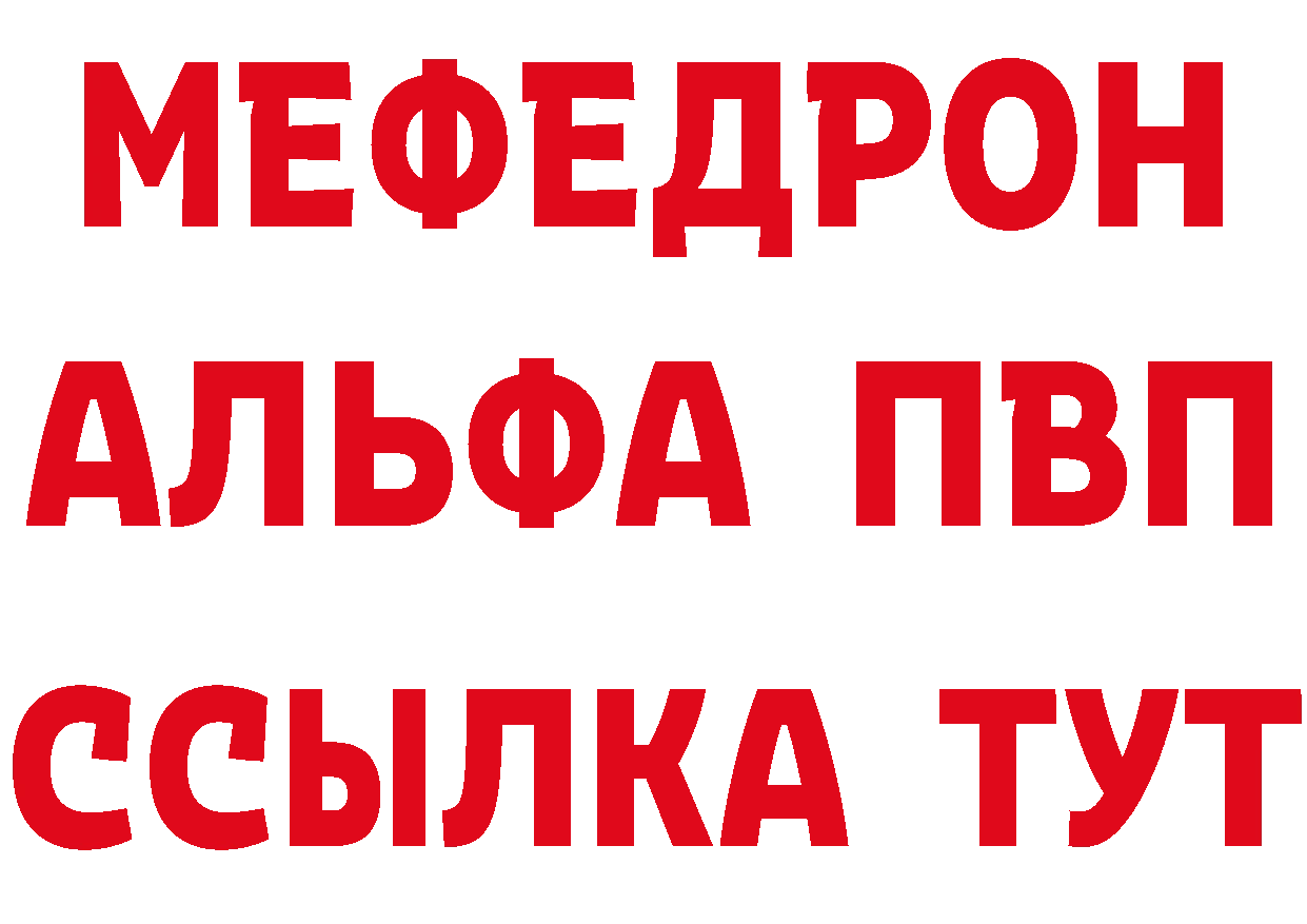 А ПВП кристаллы зеркало площадка мега Новошахтинск